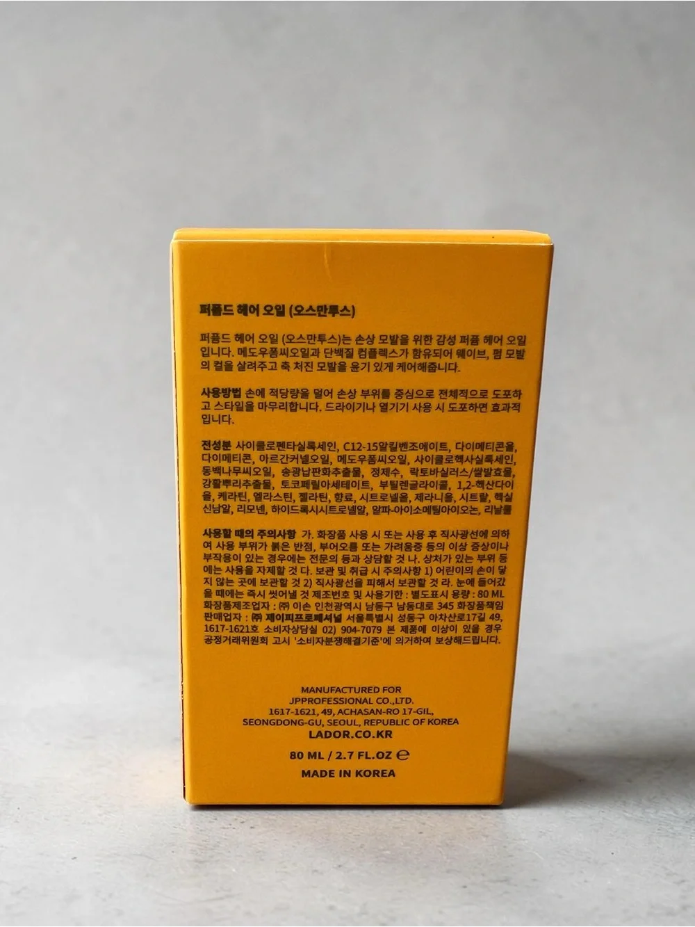 LADOR Osmanthus Perfumed Hair Oil